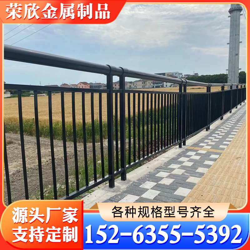 桥梁护栏 桥梁栏杆 选择荣欣金属制品