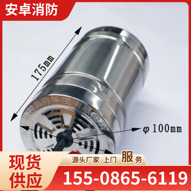 落地式热气溶胶灭火装置 S型灭火设备 计算机房消防自动灭火系统