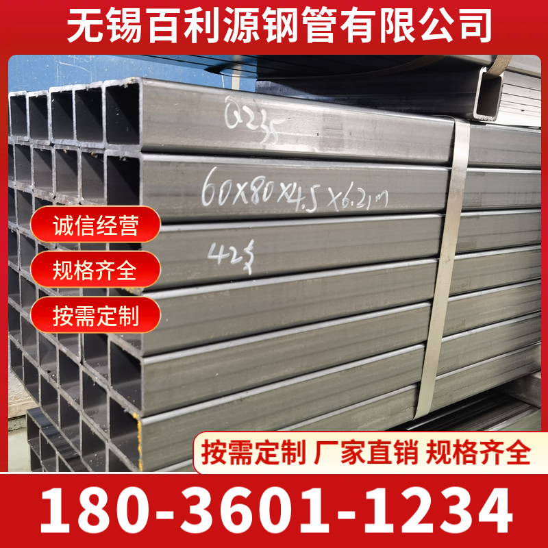 方矩管 Q345B Q345C薄厚壁 可定制可加工镀锌管无缝方管 规格齐全