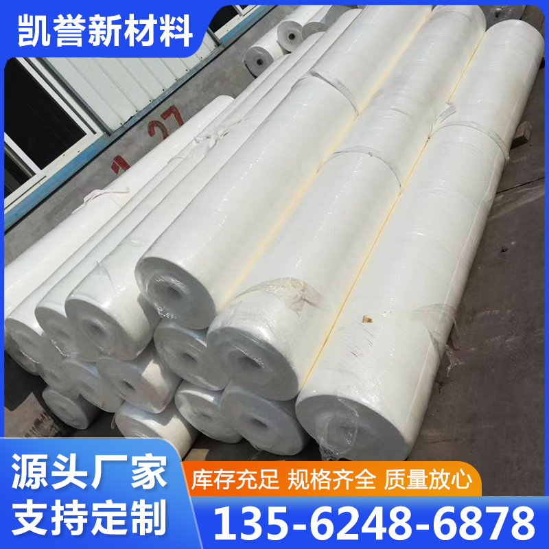 长丝土工布厂家质量保证,价格合理,欢迎来电咨询