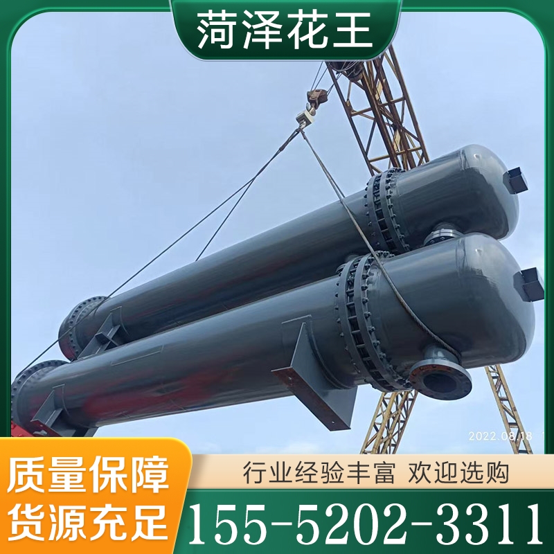 性价比高 列管换热器  货源充足