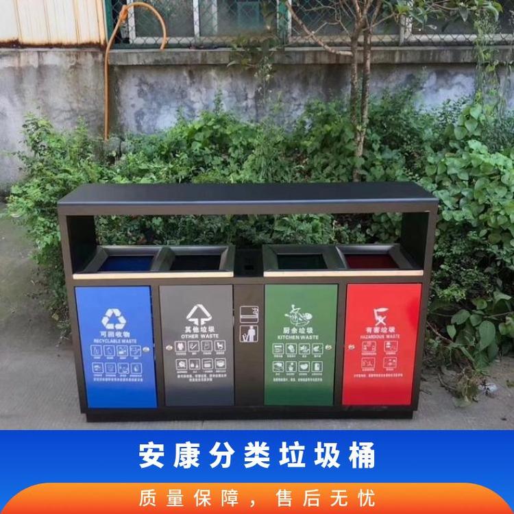 分类垃圾桶厂家 定做不锈钢两 塑料四色果皮箱