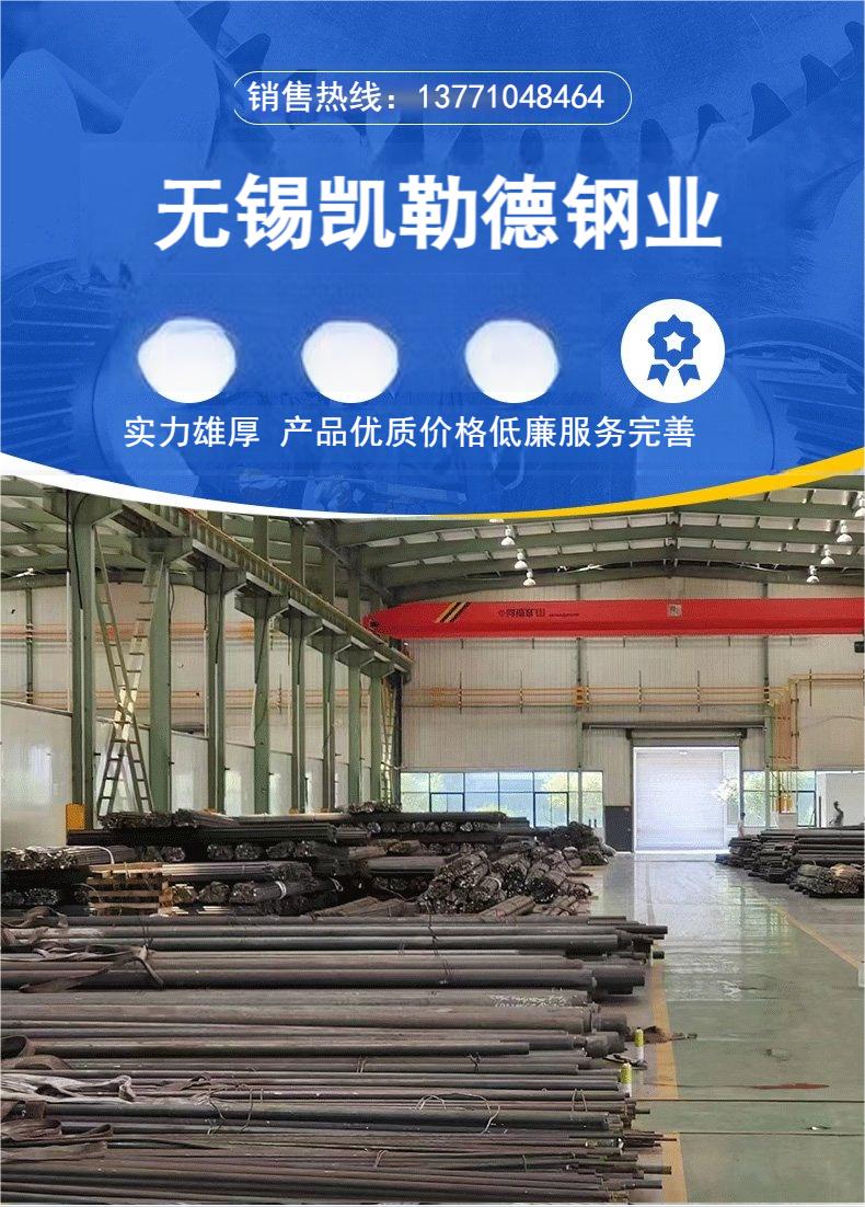 无锡310S不锈钢圆钢厂家直销