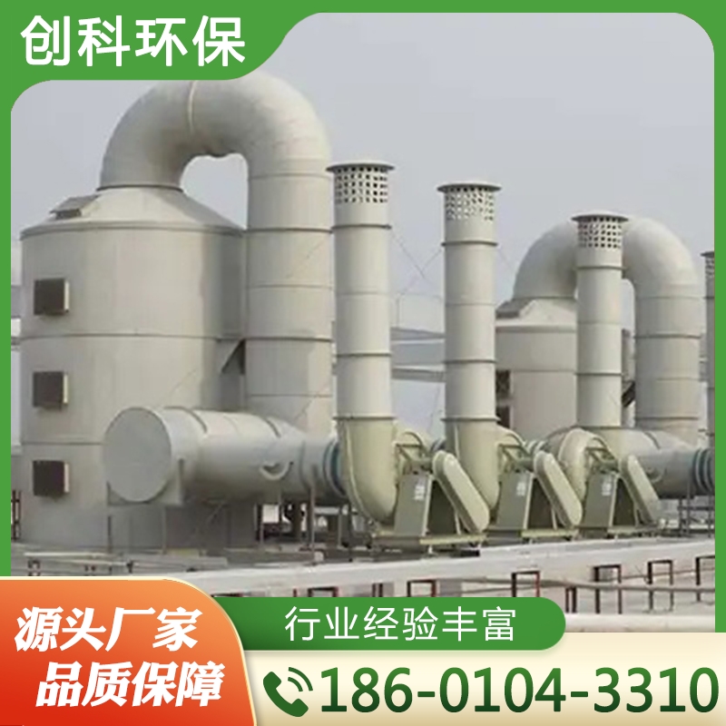 PP喷淋塔厂家供应 欢迎咨询