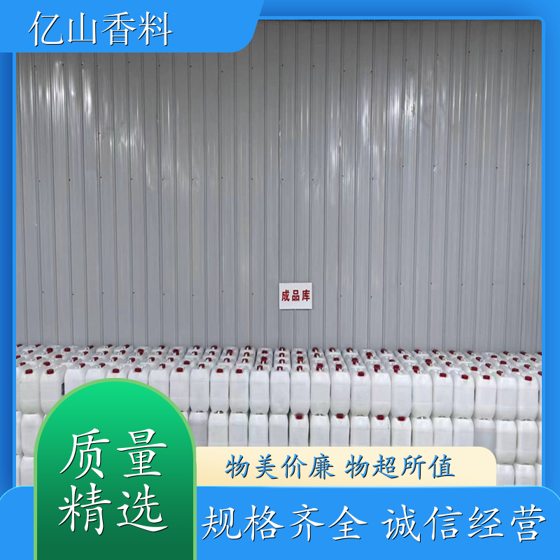亿山香料 醋酸乙酸 酸度调节剂 99.8%含量 有机溶剂污水处理