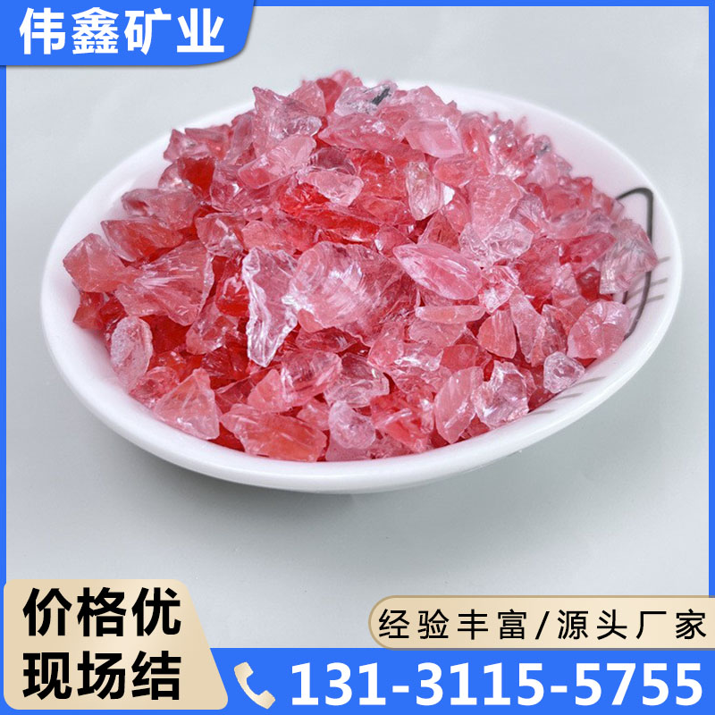 玻璃砂量大优惠，现货速发，长期供应，发货及时