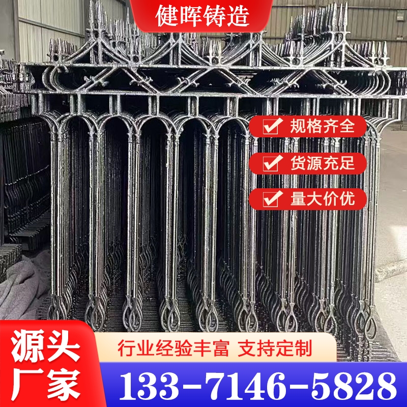 铸铁护栏 各种规格型号齐全