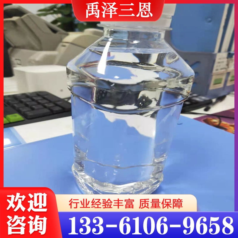 甘油  质量保障 价格公道