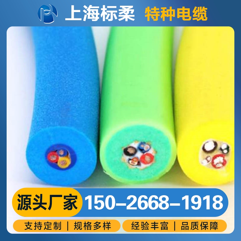 零浮力电缆 保质保量放心选择