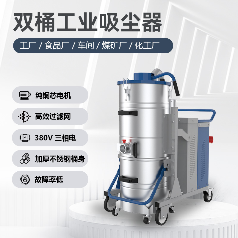 善洁 bd上下桶 吸尘器诚信商家，质量保障