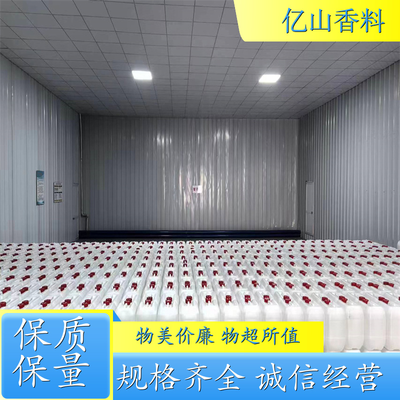 亿山香料 冰醋酸溶液 食用醋原料 国标工业级调味品