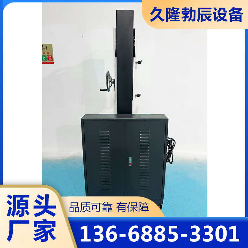 超声波塑料焊接机源头厂家确保产品质量