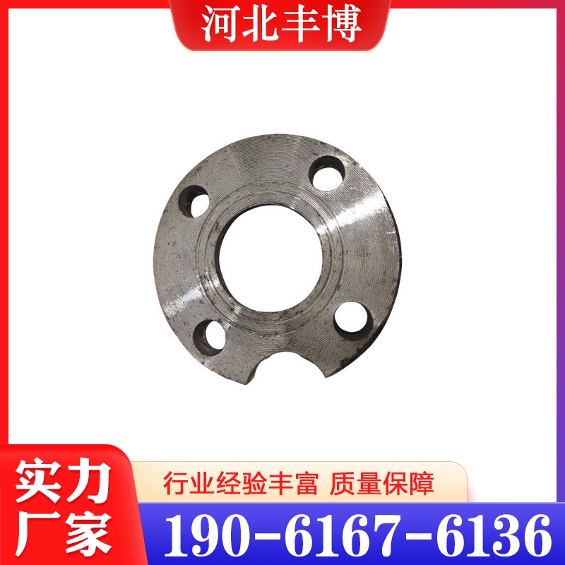 19061676136法兰  追求质量 精品推荐