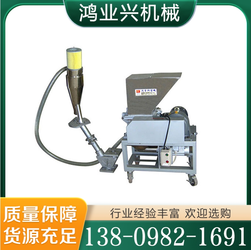 慢速塑料破碎机 经验丰富 大量库存