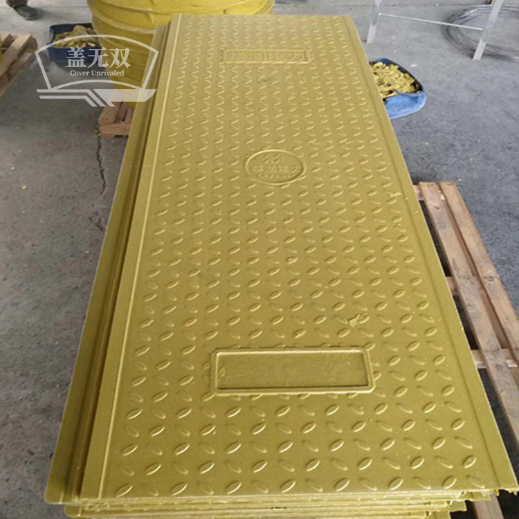高分子复合电缆沟盖板 厂家 750x450x50 防盗窃 盖无双