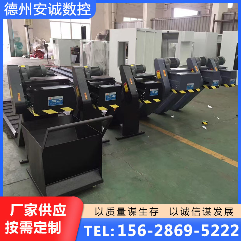 排屑机小车种类齐全，保质保量
