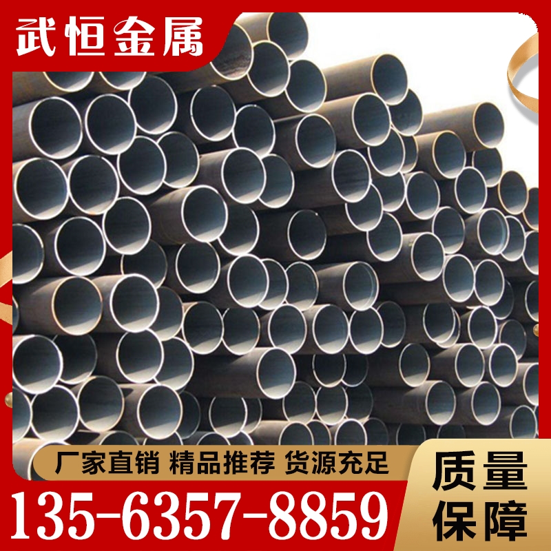 无缝管  欢迎询价 量大优惠
