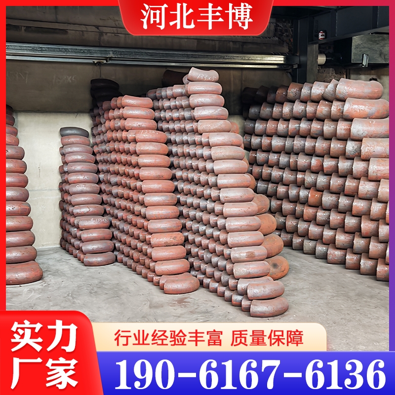 19061676136弯头  欢迎询价 量大优惠