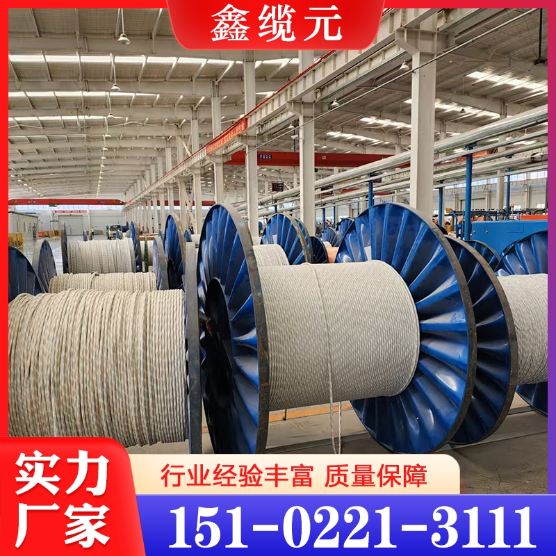 电缆  产品广受认可 长期供应 大量库存现货