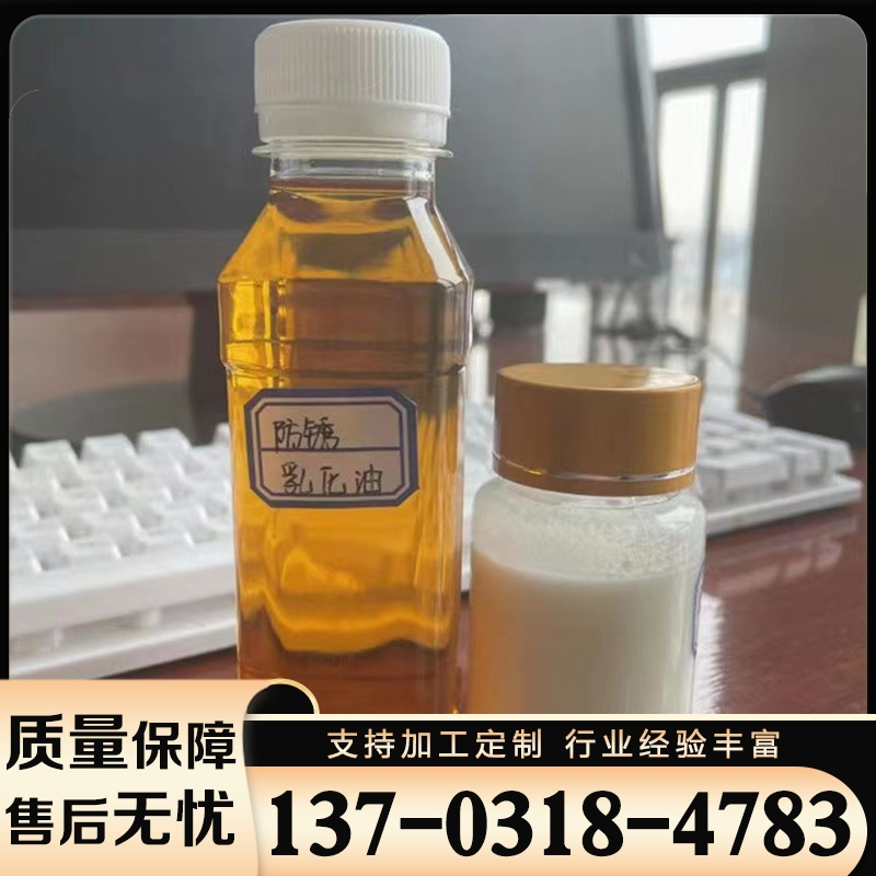 切削液 各种规格齐全 质量保障