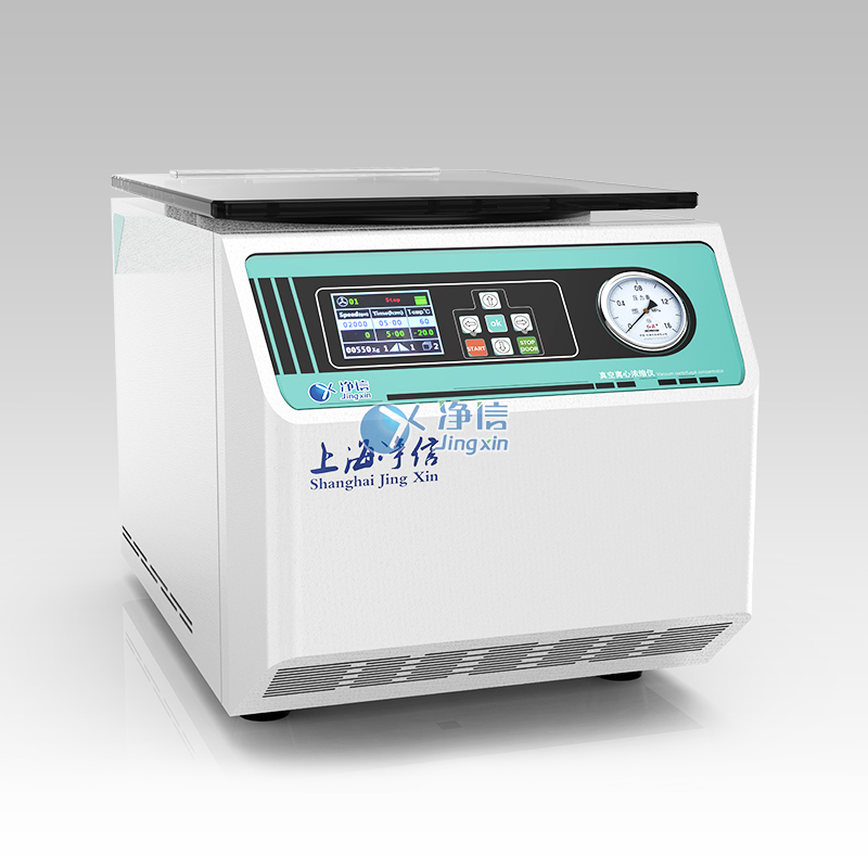 上海净信按键内置真空泵款真空离心浓缩仪JX-ZLN-C样品实验分离浓缩主机