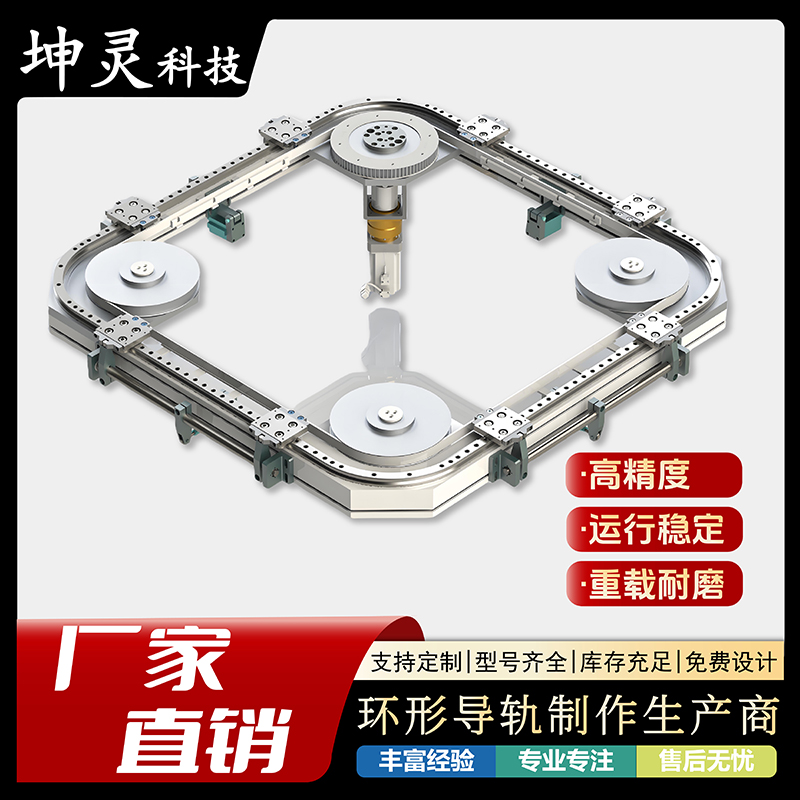 圆弧导轨 现货供应 规格齐全