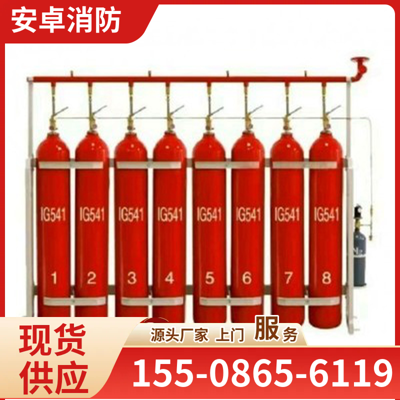 安卓消防 医院图书馆灭火系统 资质齐全 IG541气体灭火装置厂家