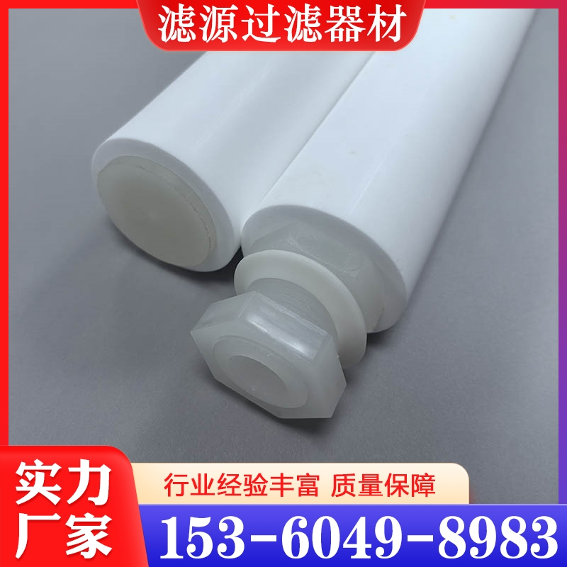 烧结滤芯 质量保障 价格公道