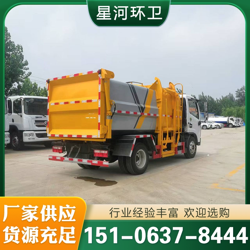 压缩垃圾车 价格实惠 性能稳定