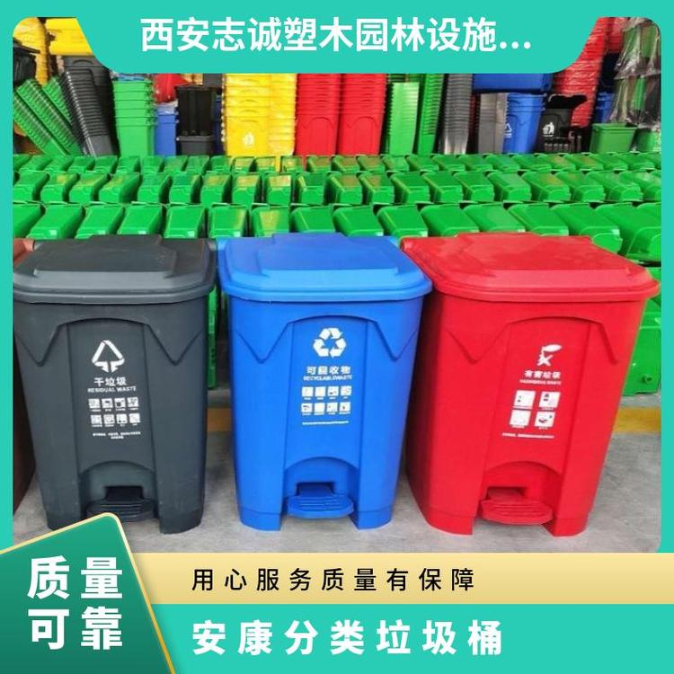 鑫志诚60升三桶脚踏塑料垃圾桶 绿色防水分类桶
