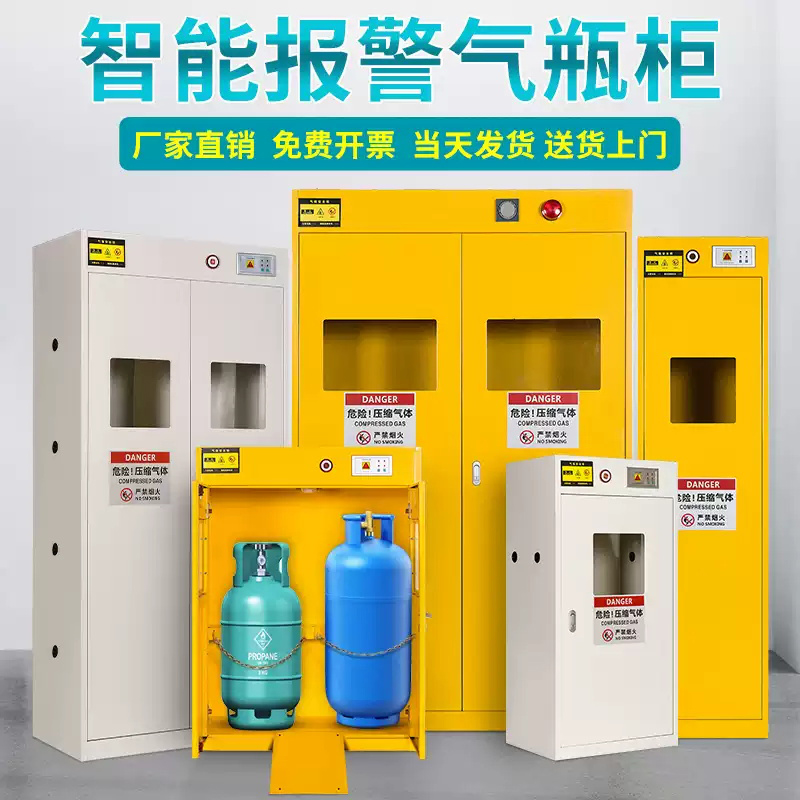 防爆柜  欢迎来电与我们交流  实体厂家