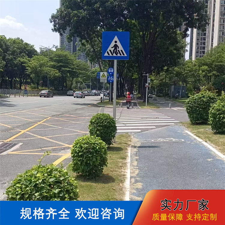 互通 厂区交通标志牌 不易生锈 造型多样 道路分流指引标识牌