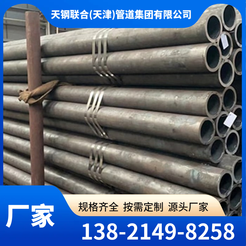 20#无缝钢管 规格齐全 按图纸加工 现货