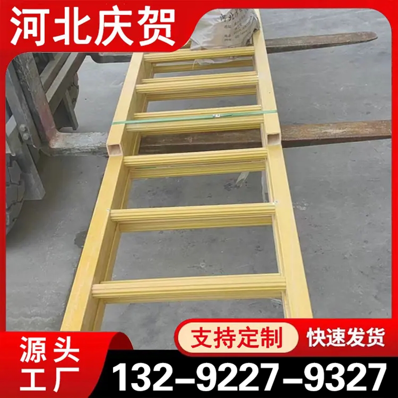 玻璃钢护笼爬梯 行业经验丰富 质量保障