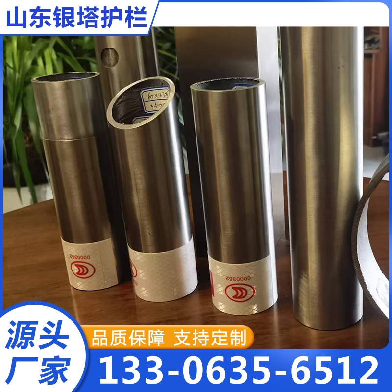 不锈钢复合管源头厂家确保产品质量
