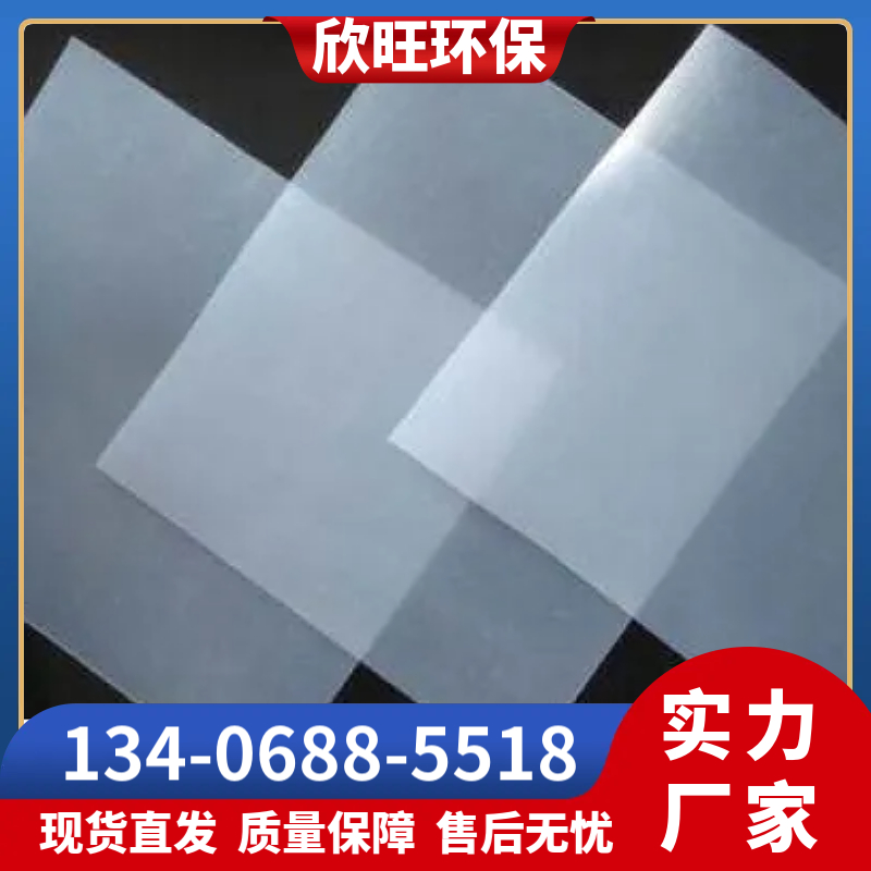厂家定制生产 欣旺 厂家量身定制土工膜厂家