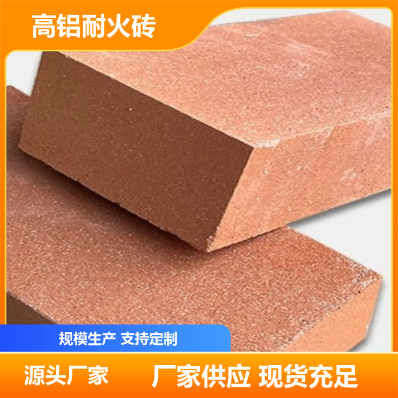 追求质量 耐火砖  精品推荐