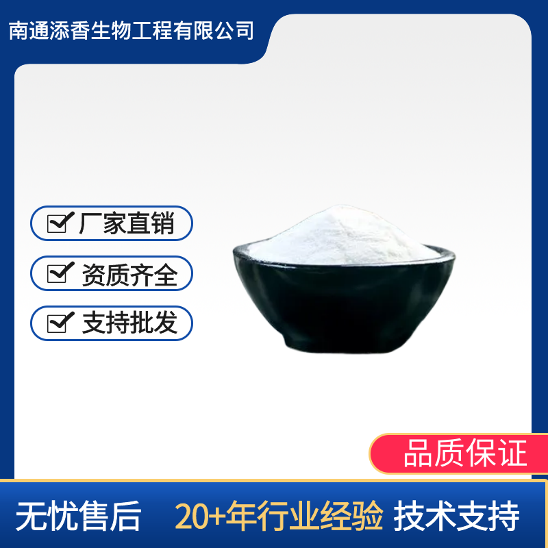可得然胶 肉制品用 食品级 增稠剂  热不可逆凝胶多糖