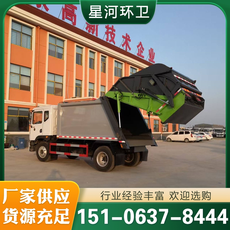 压缩垃圾车 行业经验丰富