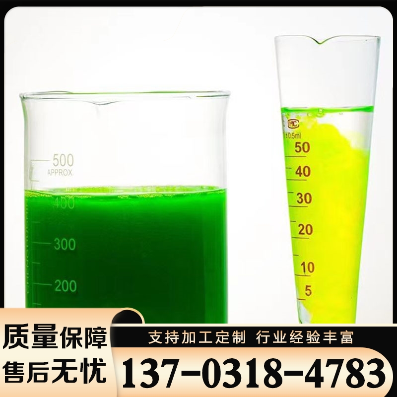 切削液 各种规格齐全 质量保障
