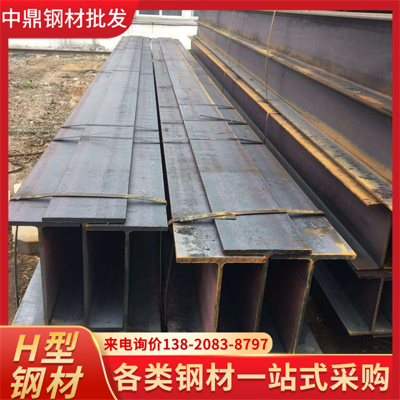 高频焊H型钢 厂家供应 库存足