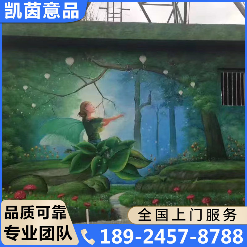 墙画彩绘多年行业经验，值得信赖！