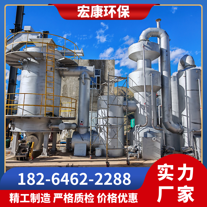 高温热解焚烧炉 工业固废焚化炉