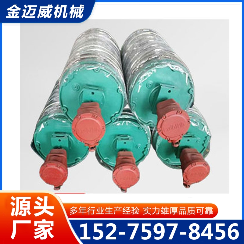 防爆电动滚筒-品质保证,详情请点击查看
