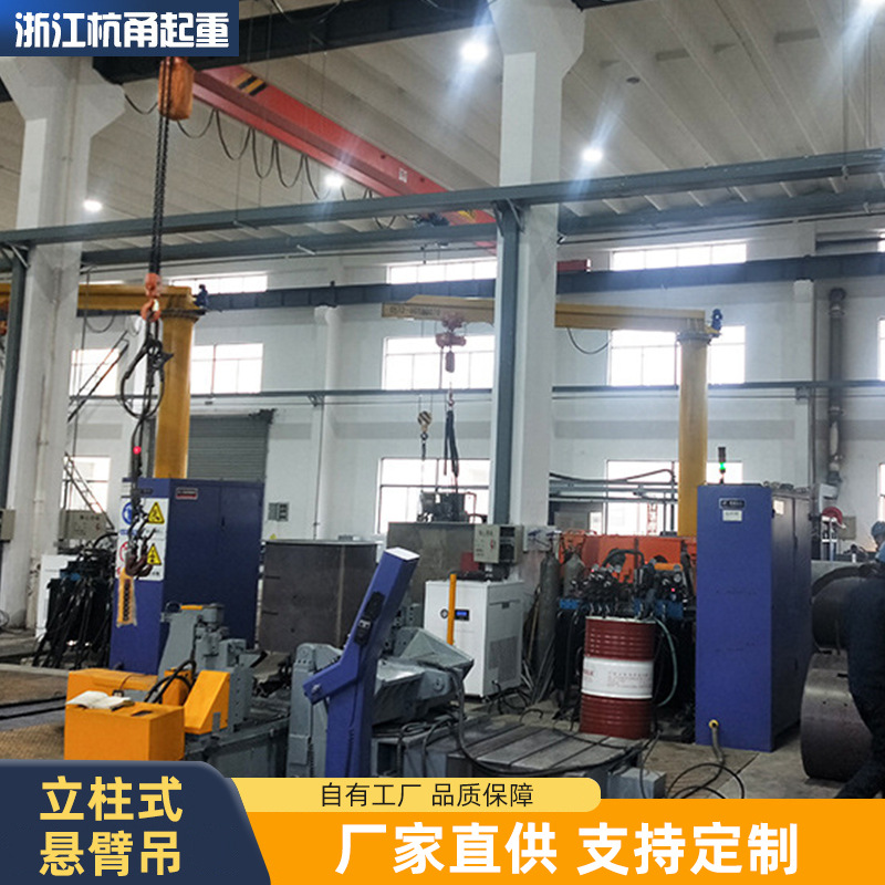 悬臂吊量大优惠，现货速发，长期供应，发货及时