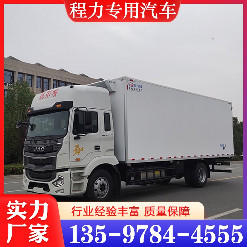 江淮格尔发  欢迎咨询订购 值得信赖