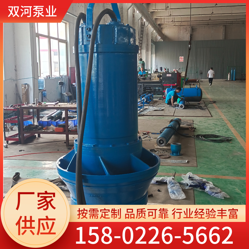 立式不锈钢高扬程大流量混流泵潜水工业排涝轴流泵