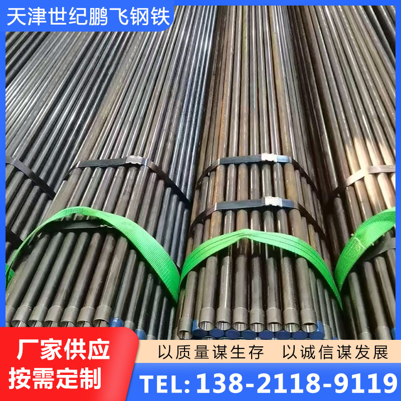 声测管厂家货源，质量保障