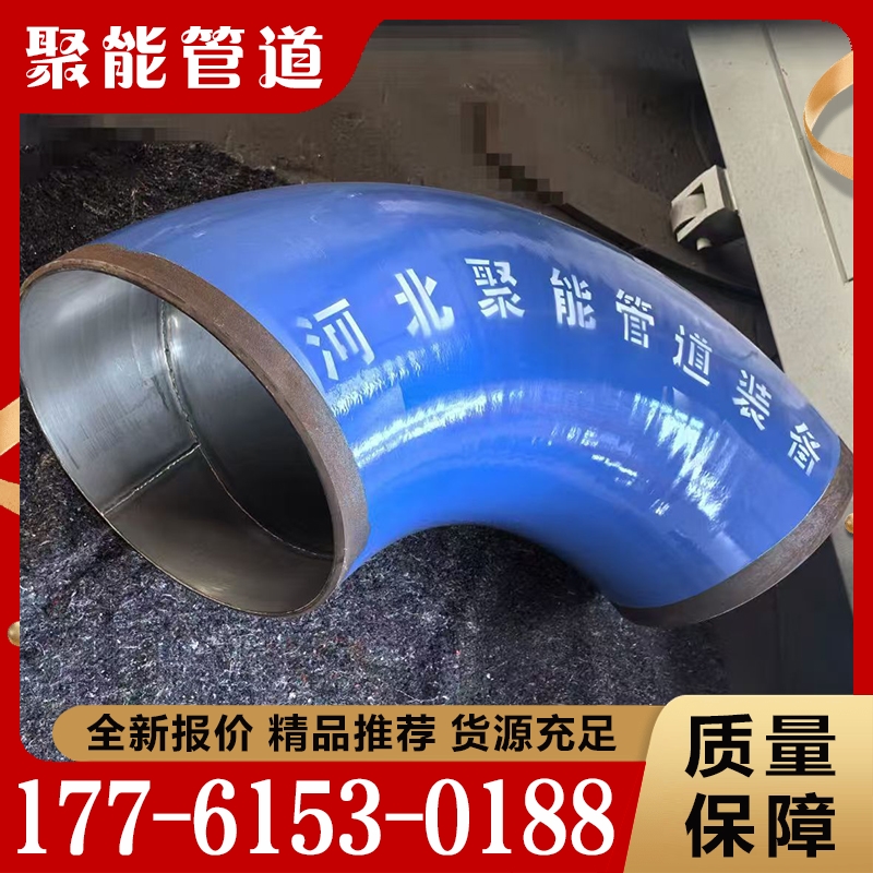 内衬不锈钢复合弯头 精品推荐 大量批发