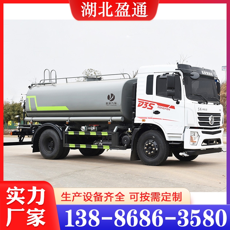 东风D3系列12方洒水车
